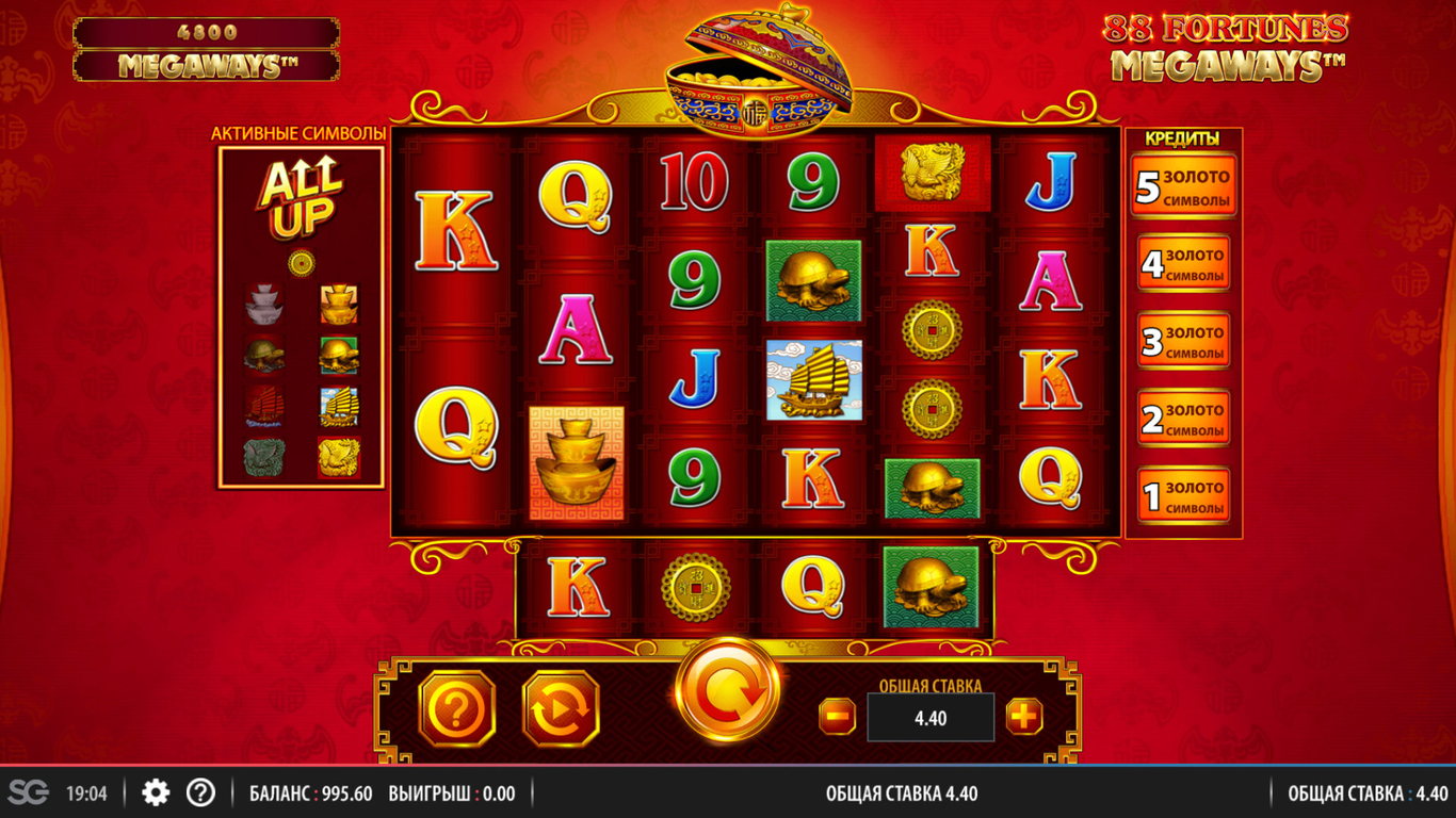 88 Fortunes Megaways Slot Demo Image