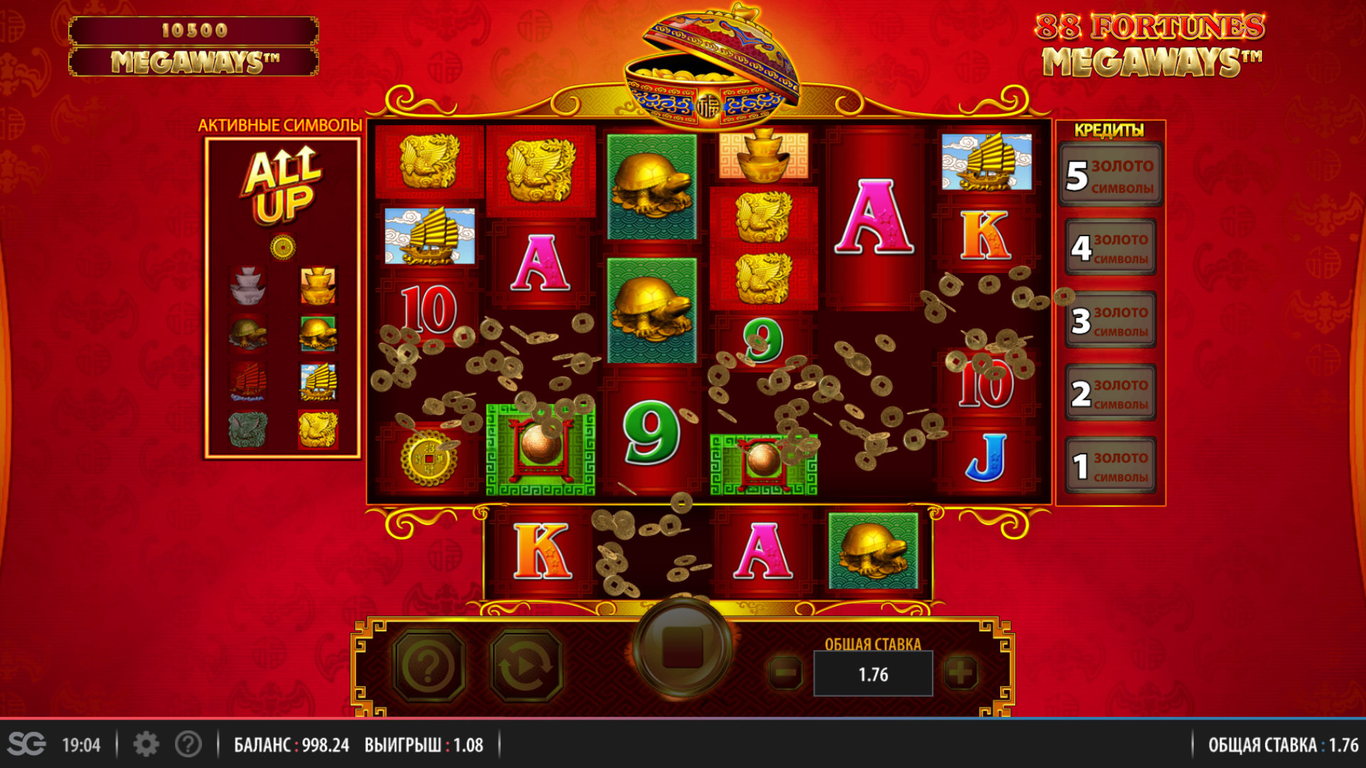 88 Fortunes Megaways Slot Slot Image in Demo - pic. 2