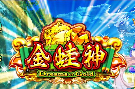 Dreams of Gold Slot Logo