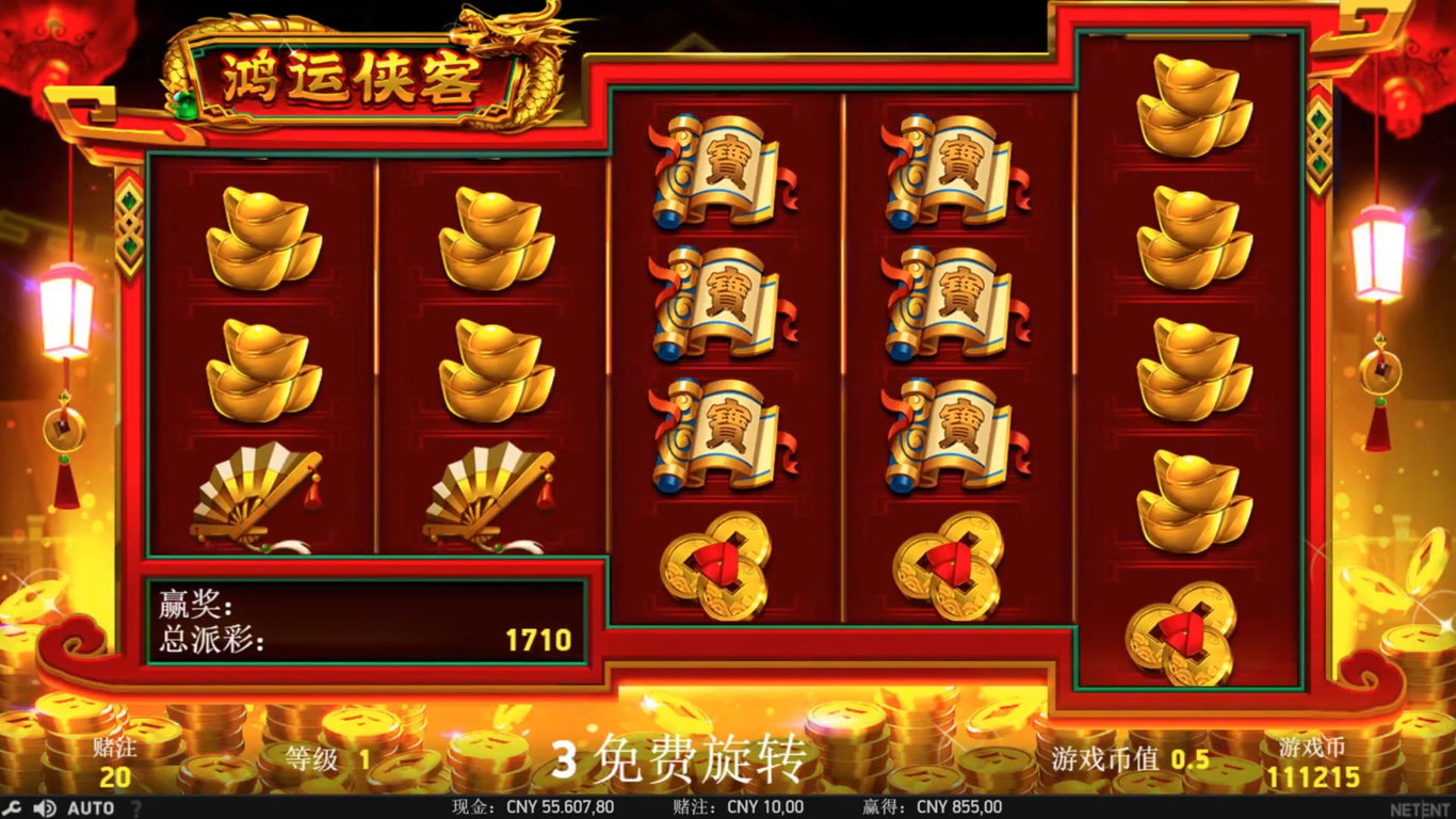 Fortune Rangers Slot Slot Image in Demo - pic. 2