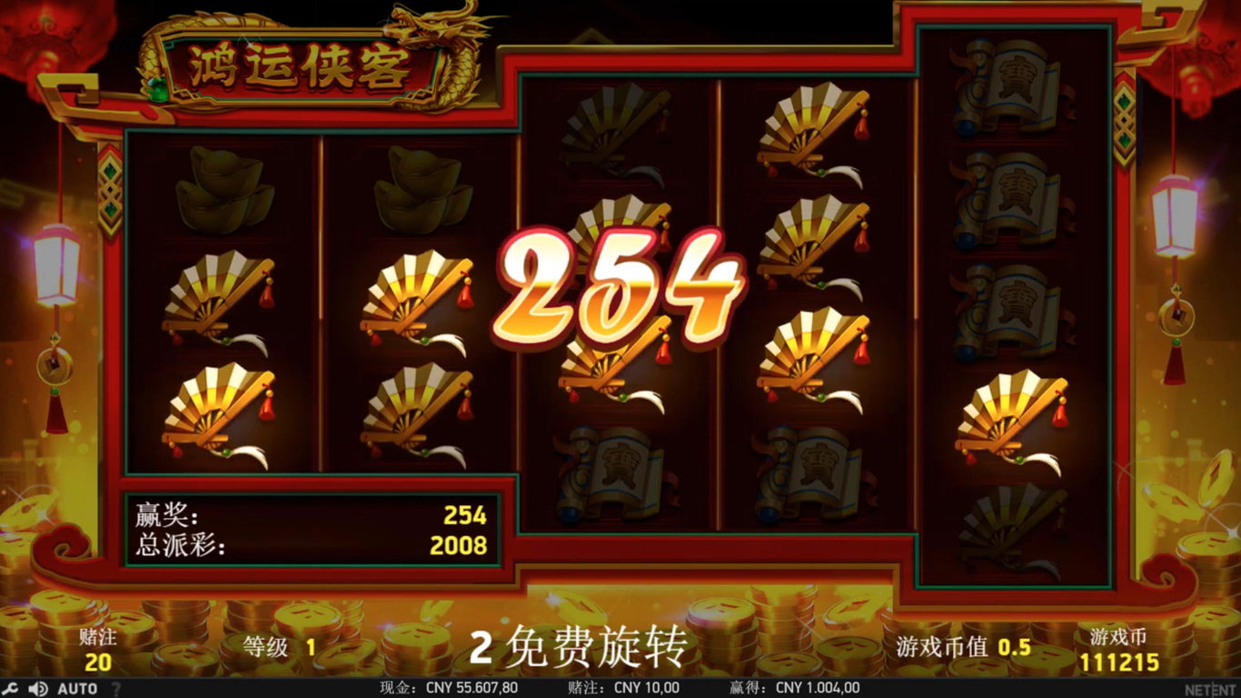 Fortune Rangers Slot Slot Image in Demo - pic. 3