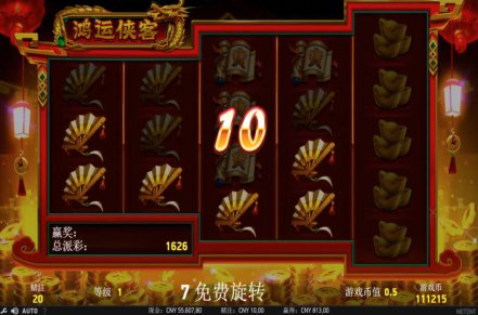 Fortune Rangers Slot Logo