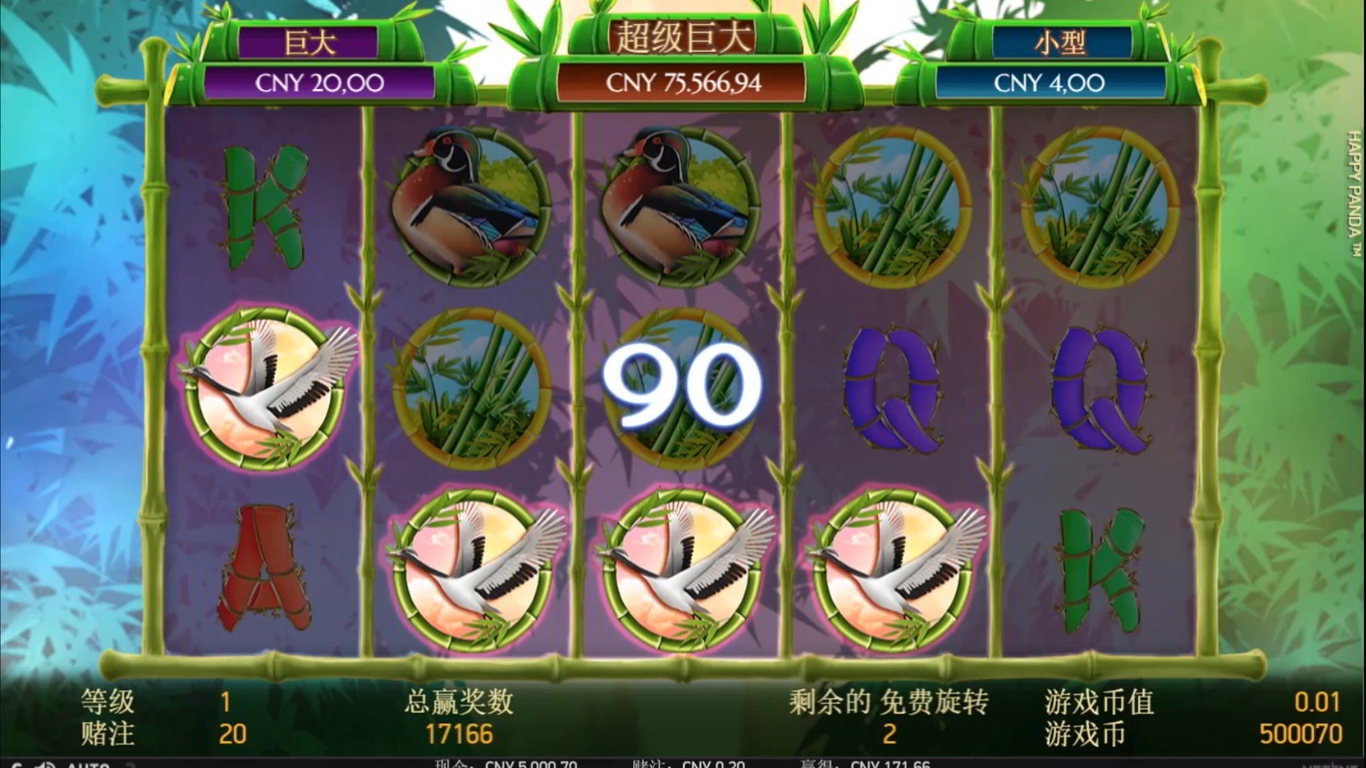 Happy Panda Slot Slot Image in Demo - pic. 3