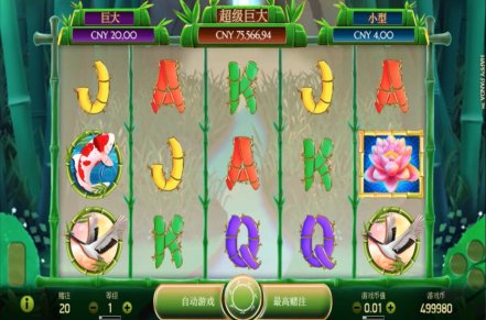 Happy Panda Slot Logo