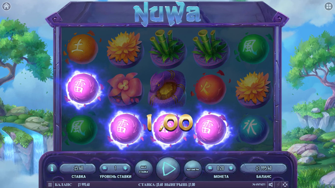 Nuwa Slot Demo Image