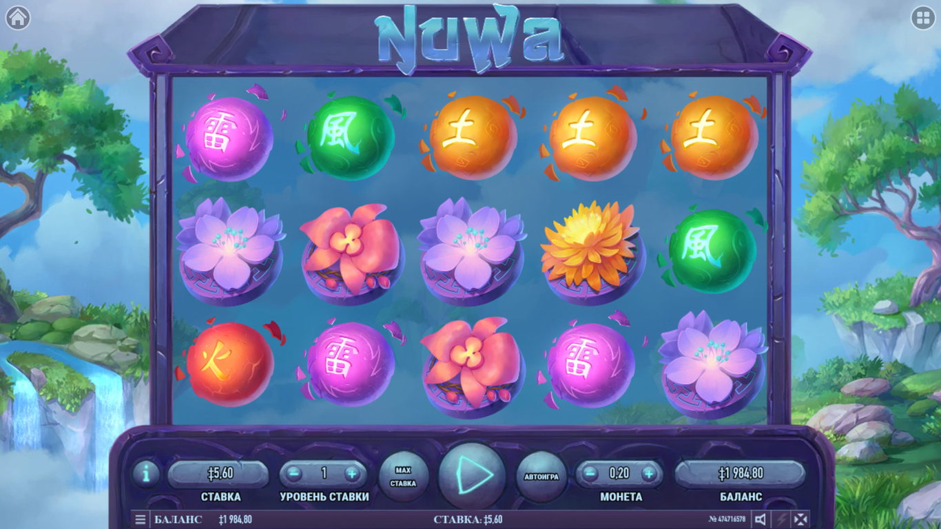 Nuwa Slot Slot Image in Demo - pic. 2