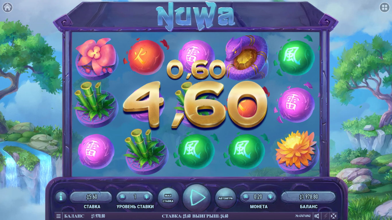 Nuwa Slot Slot Image in Demo - pic. 3