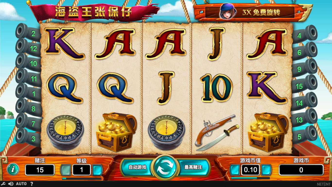 Pirate from the East Slot Demo Image