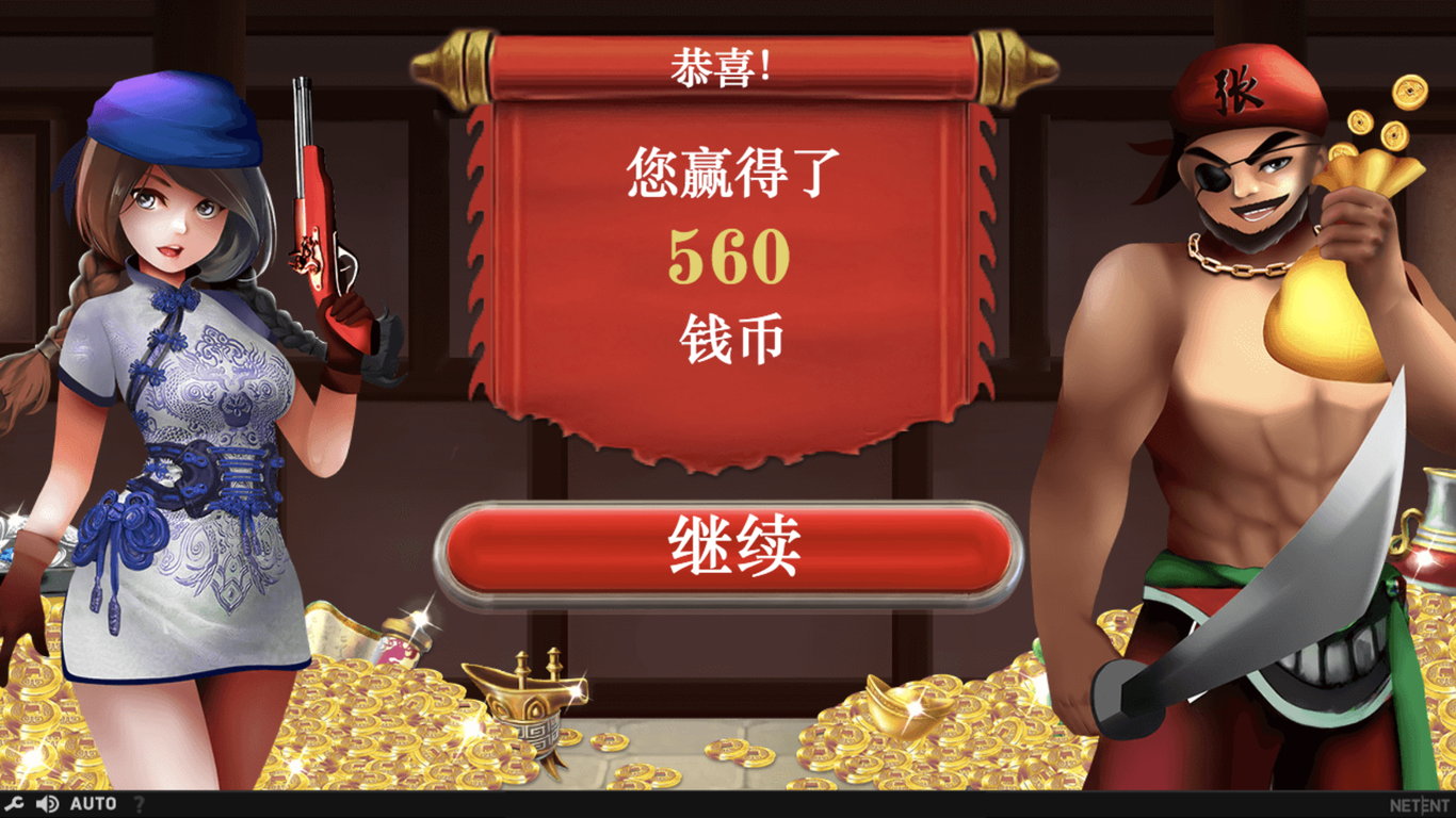 Pirate from the East Slot Slot Image in Demo - pic. 2