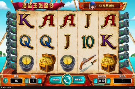 Pirate from the East Slot Logo