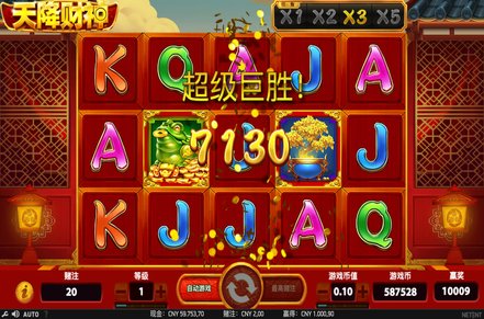 Treasure Rain Slot Logo