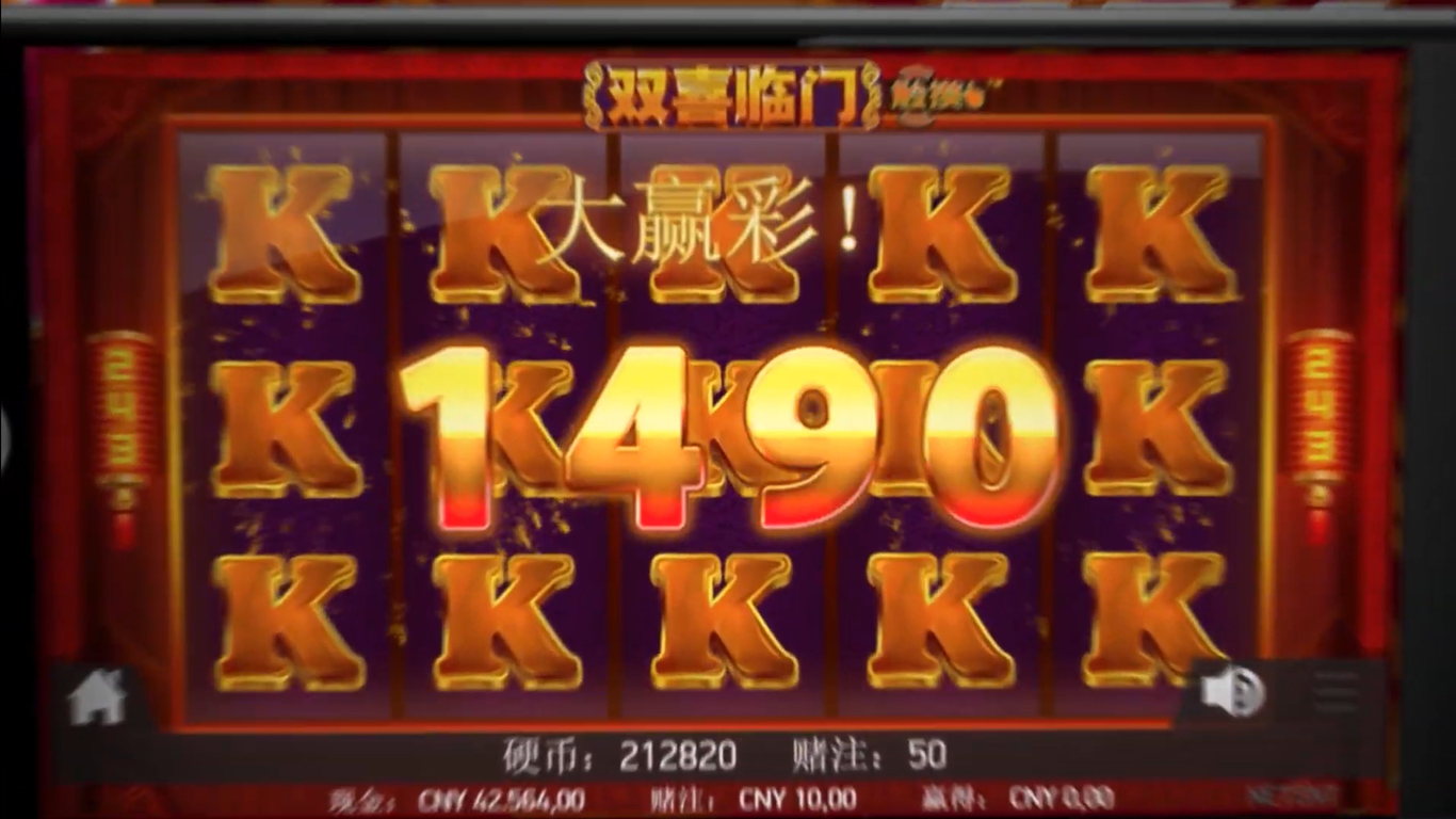 Twin Happiness Slot Slot Image in Demo - pic. 2