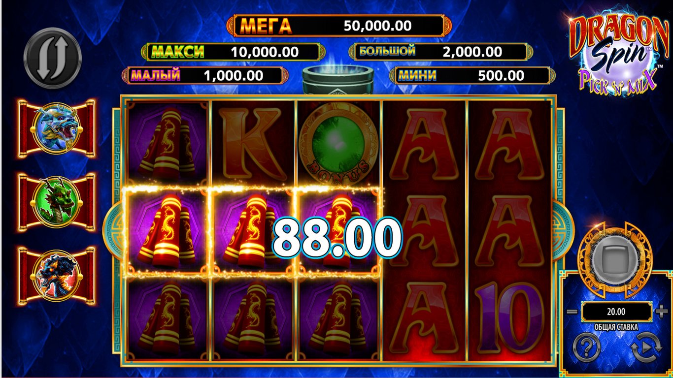 Dragon Spin: Pick n Mix Slot Slot Image in Demo - pic. 3