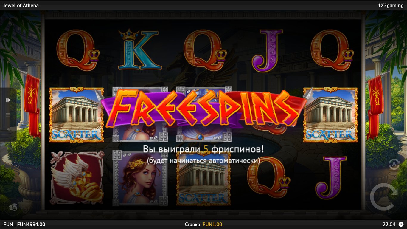 Jewel of Athena Slot Slot Image in Demo - pic. 3