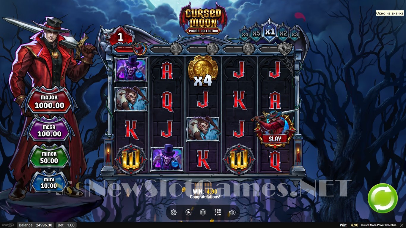Cursed Moon Power Collection Slot Slot Image in Demo - pic. 3