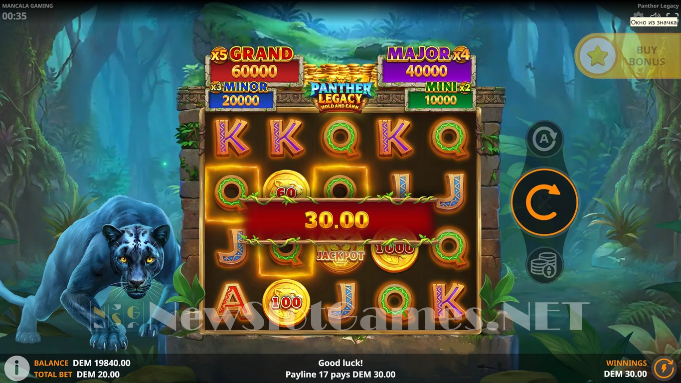 Panther Legacy Slot Slot Image in Demo - pic. 4
